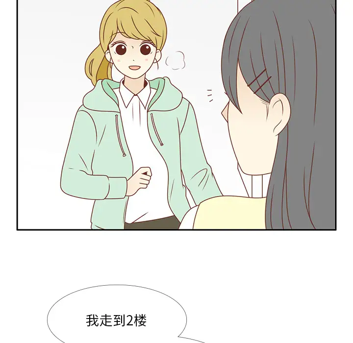 各自的春天第7话