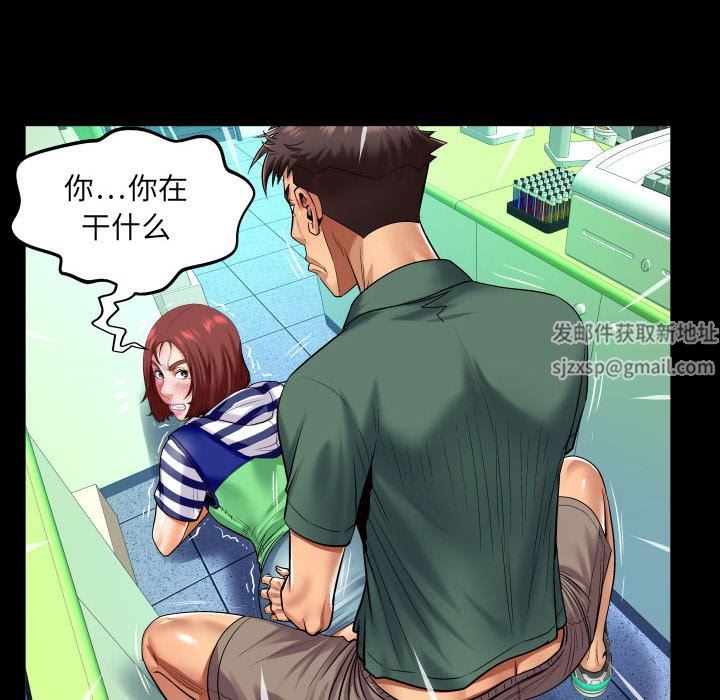 与婶婶的秘密第98话