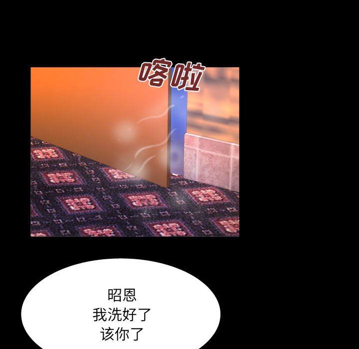 与婶婶的秘密第98话