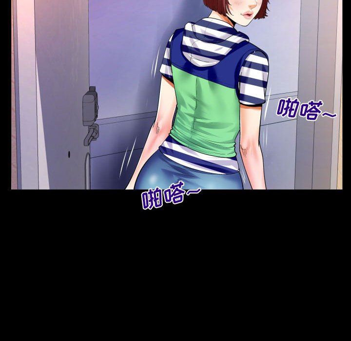 与婶婶的秘密第99话