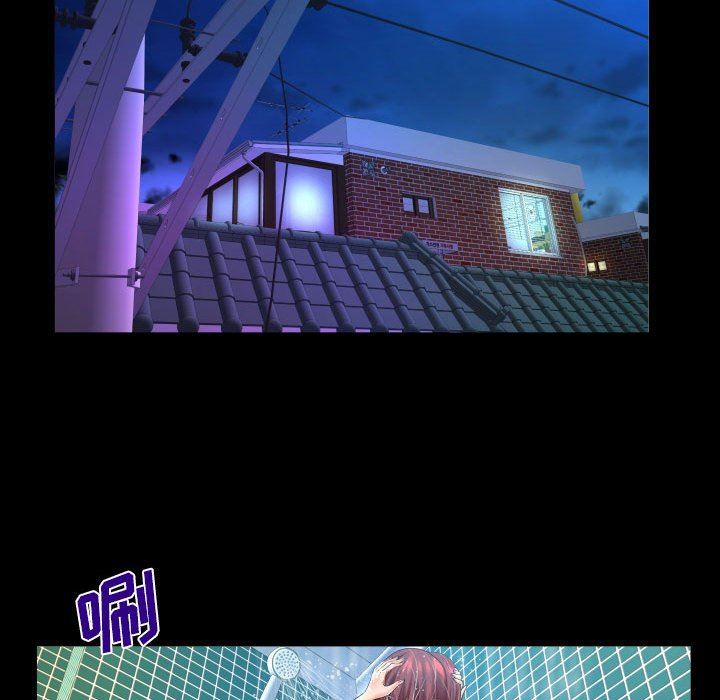 与婶婶的秘密第99话