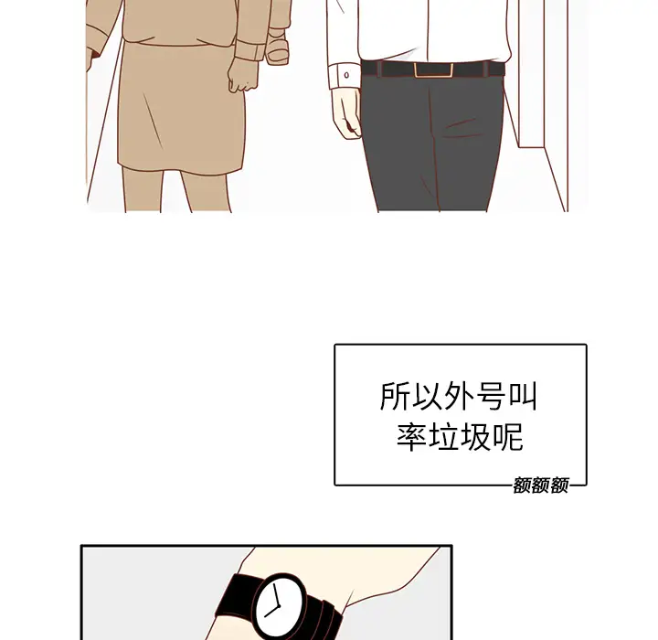 各自的春天第9话