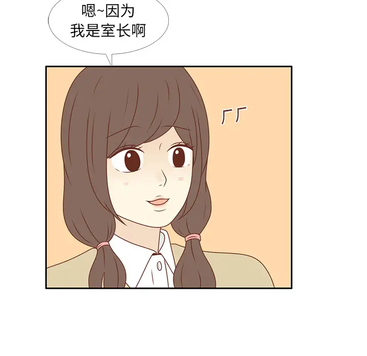 各自的春天第9话