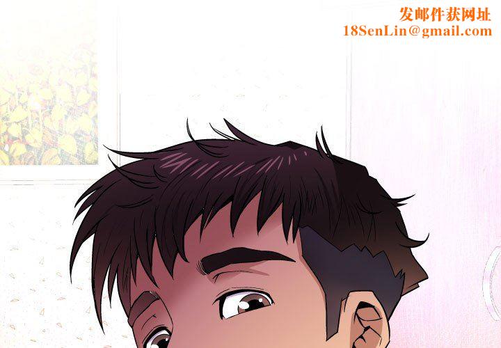 与婶婶的秘密第100话