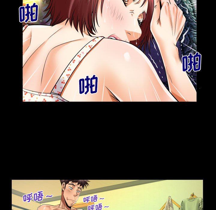 与婶婶的秘密第100话