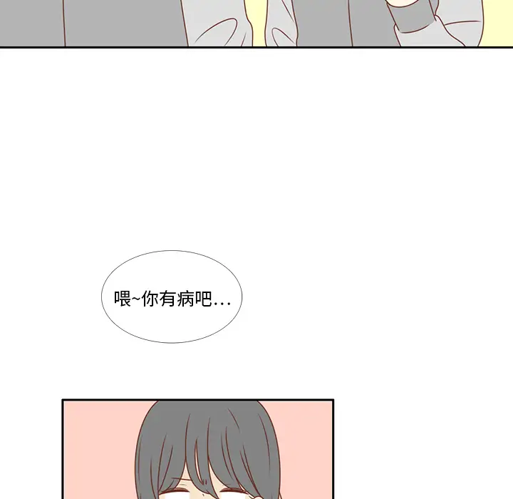 各自的春天第10话