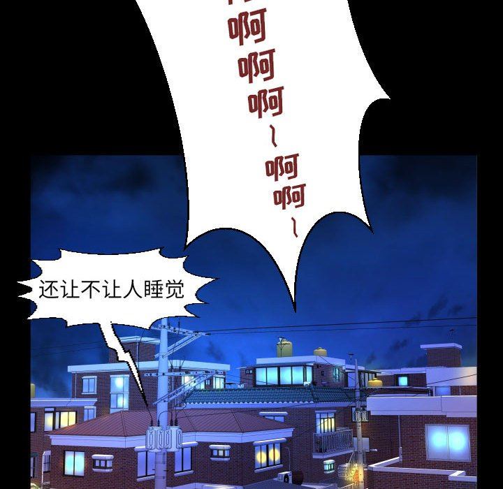 与婶婶的秘密第100话