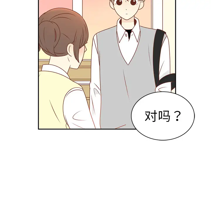 各自的春天第10话