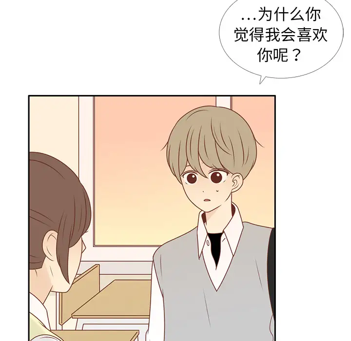 各自的春天第11话