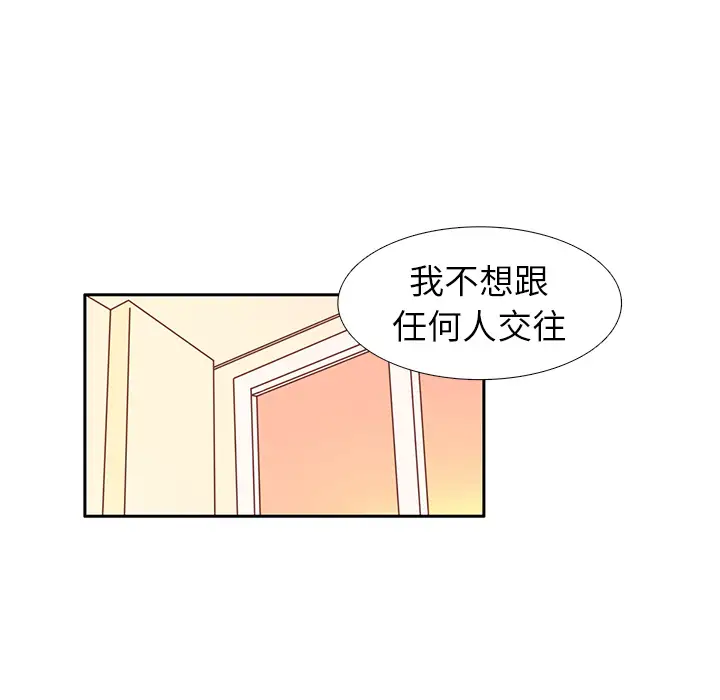 各自的春天第11话