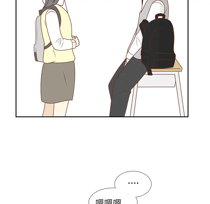 各自的春天第11话