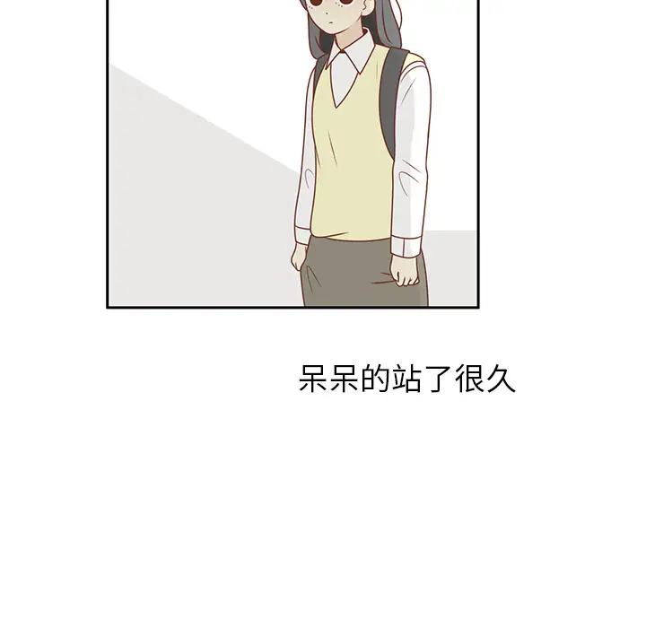 各自的春天第11话