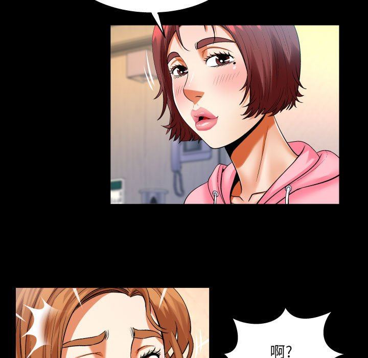 与婶婶的秘密第102话