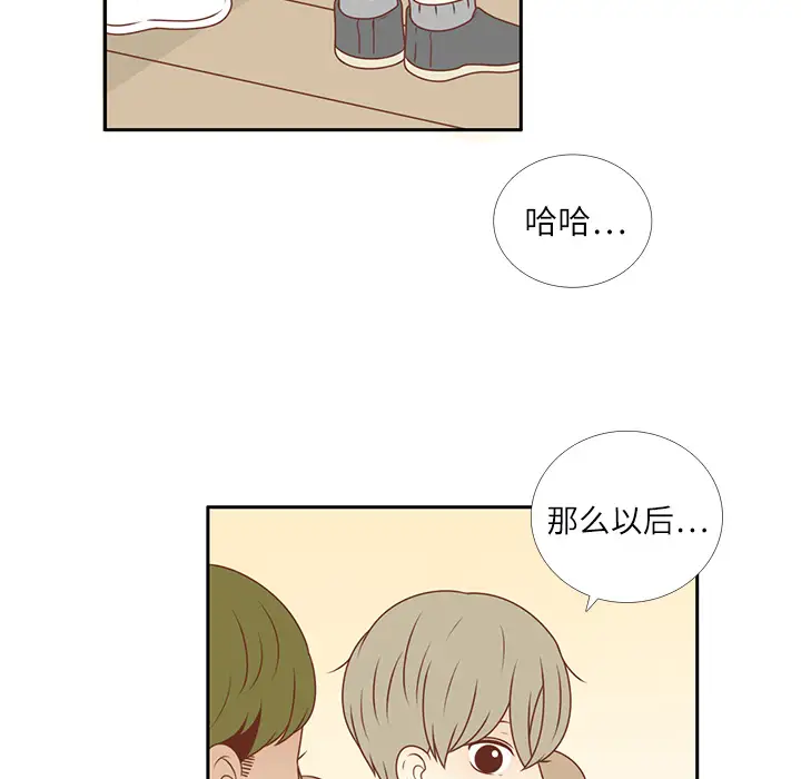 各自的春天第12话