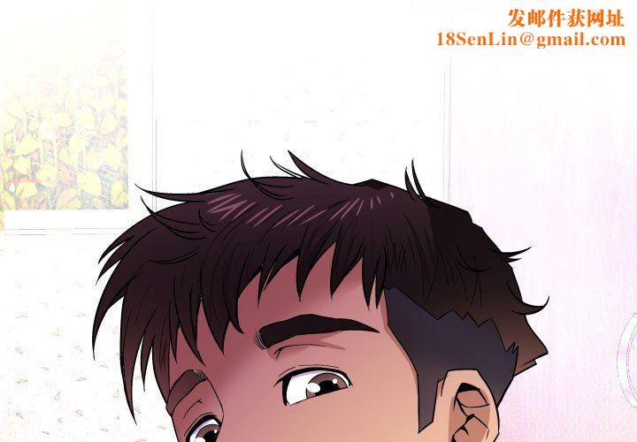 与婶婶的秘密第103话