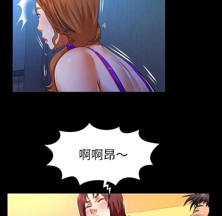 与婶婶的秘密第103话