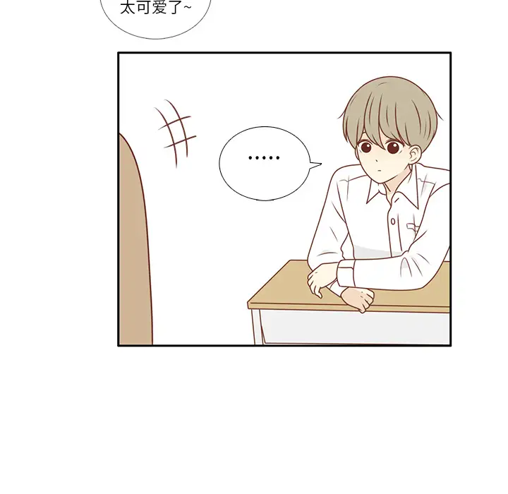 各自的春天第12话