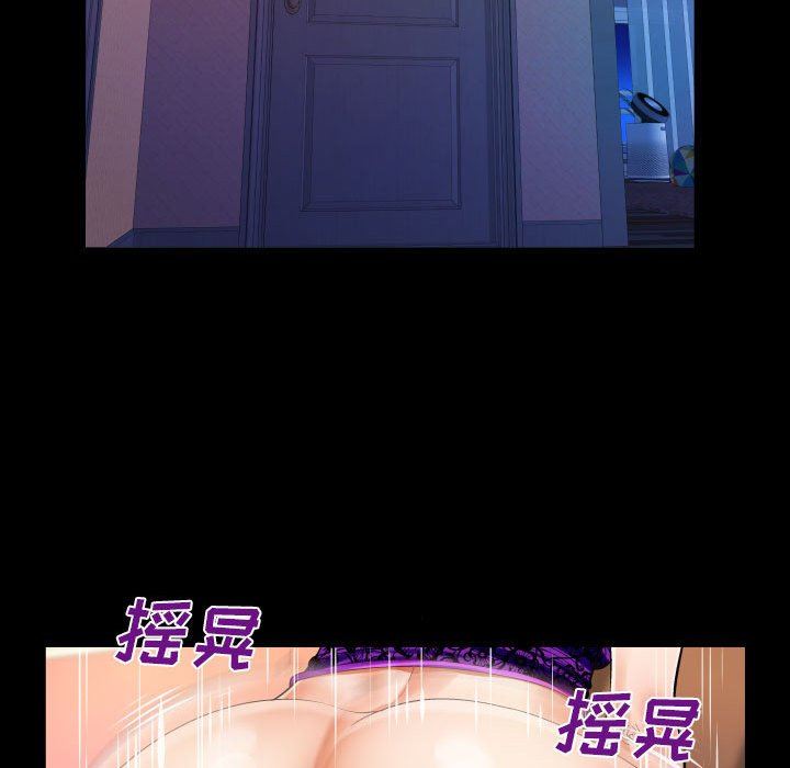 与婶婶的秘密第103话