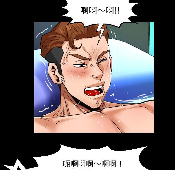 与婶婶的秘密第103话