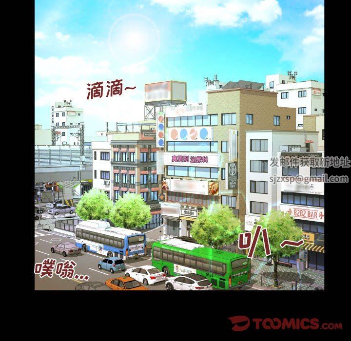 与婶婶的秘密第103话