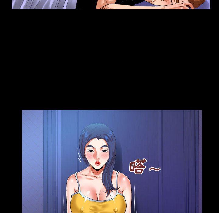 与婶婶的秘密第103话