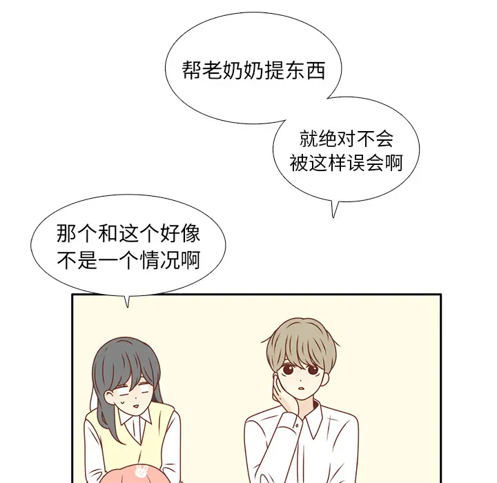 各自的春天第13话
