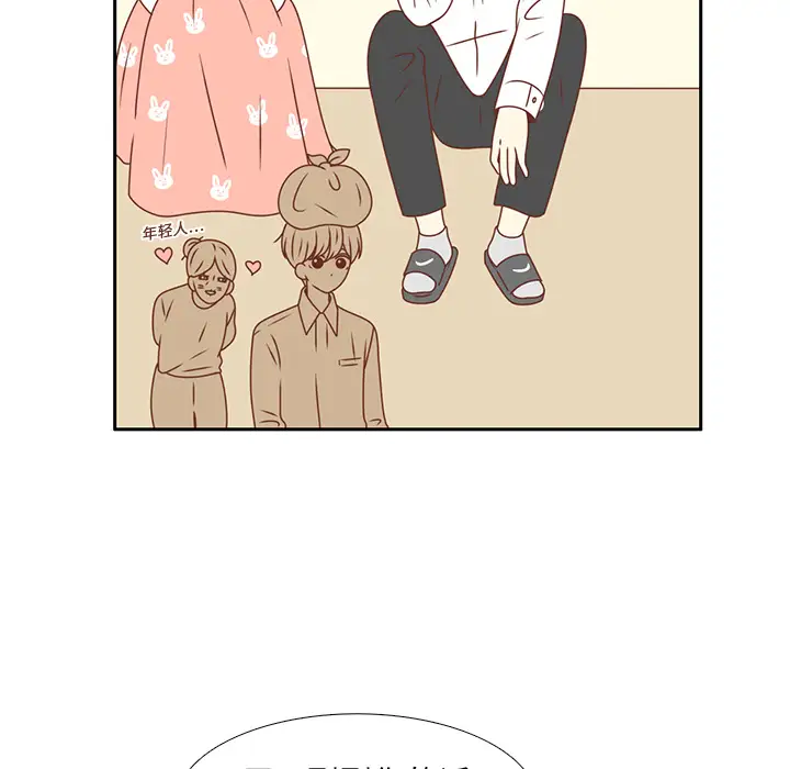 各自的春天第13话