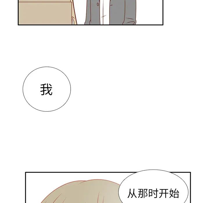 各自的春天第13话