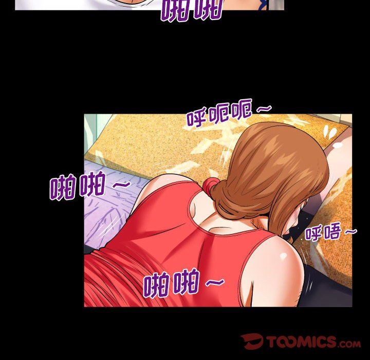 与婶婶的秘密第105话