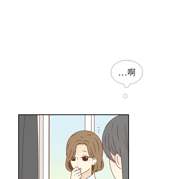 各自的春天第14话