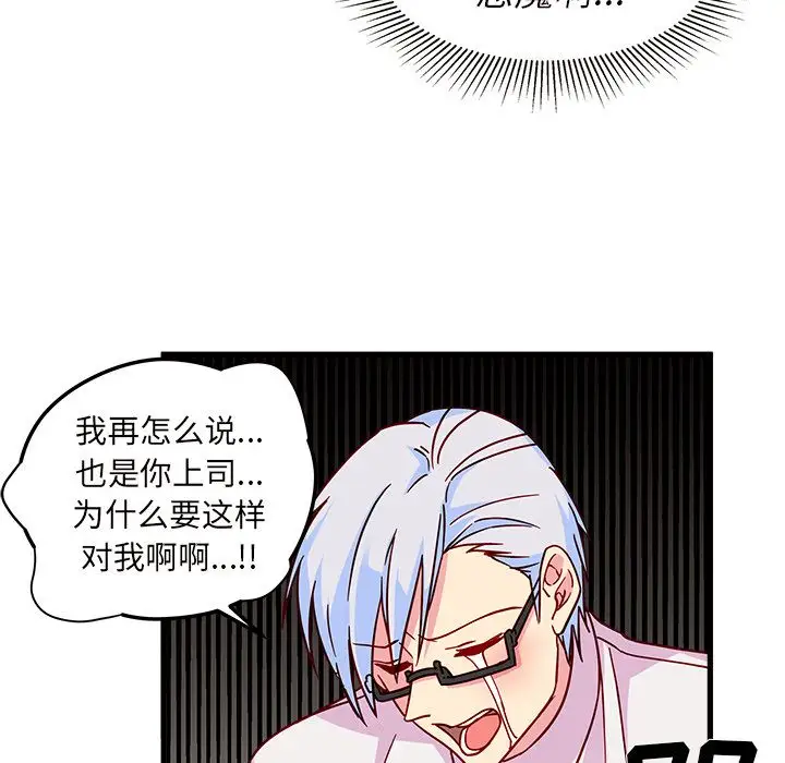 恋爱攻略第7章