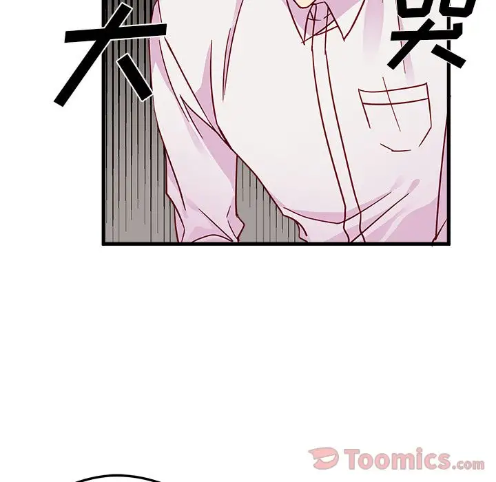 恋爱攻略第7章