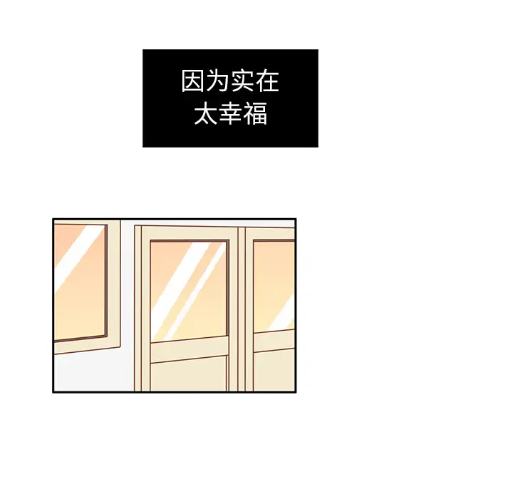 各自的春天第14话