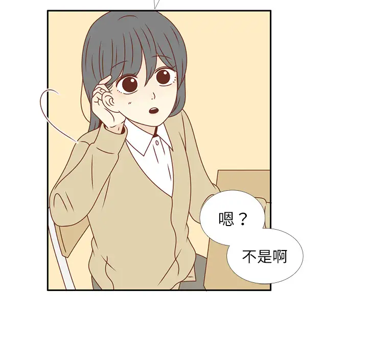 各自的春天第15话