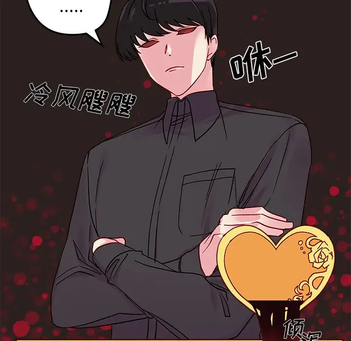 恋爱攻略第7章
