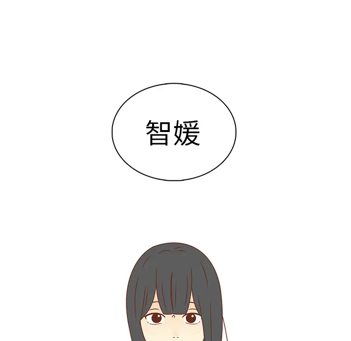 各自的春天第15话