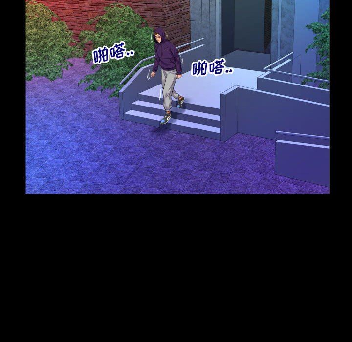 与婶婶的秘密第107话