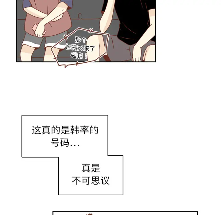 各自的春天第16话