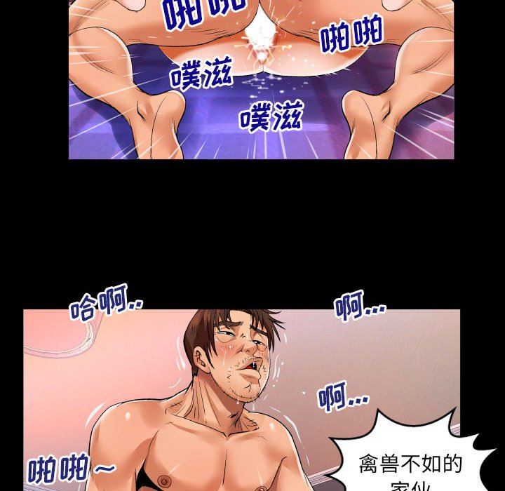 与婶婶的秘密第107话