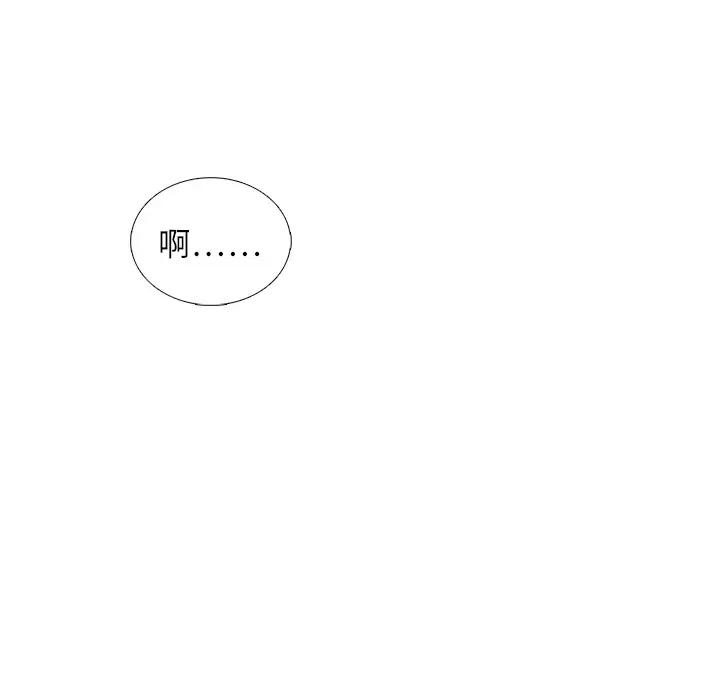 各自的春天第16话
