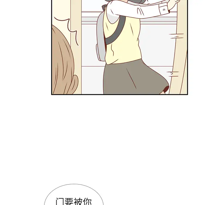 各自的春天第16话