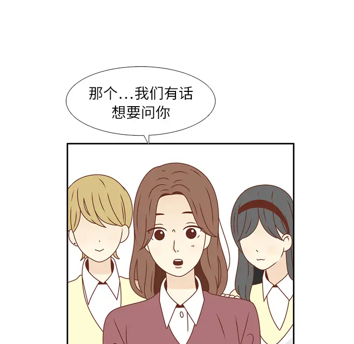 各自的春天第16话
