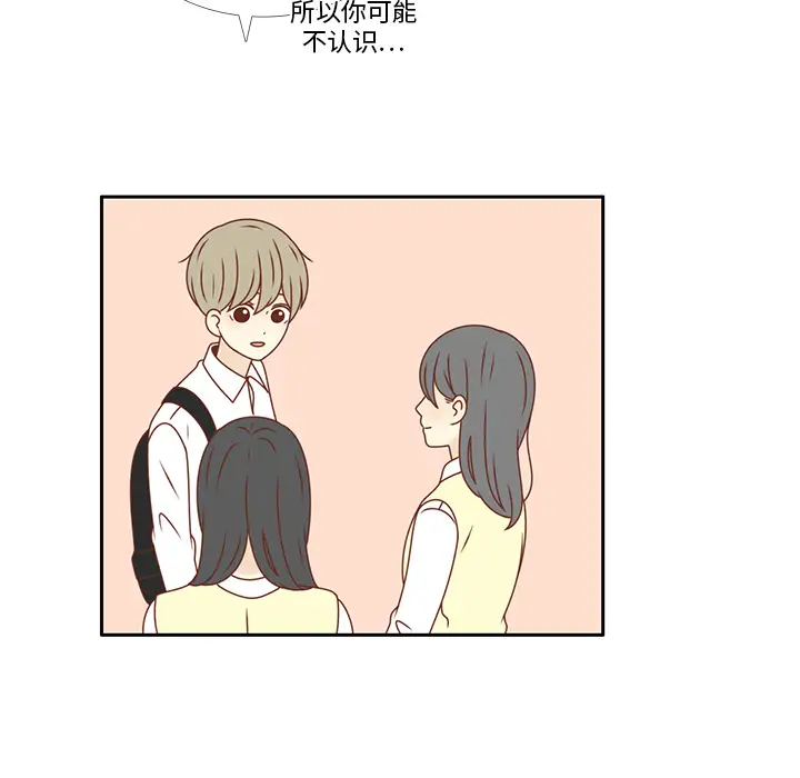 各自的春天第17话