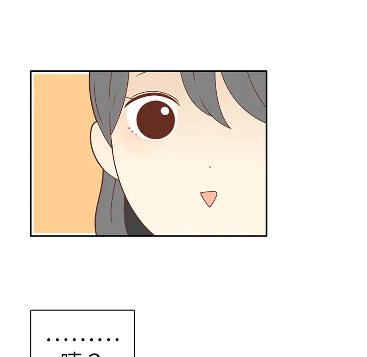 各自的春天第17话