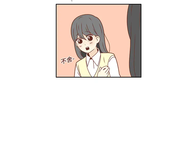 各自的春天第17话