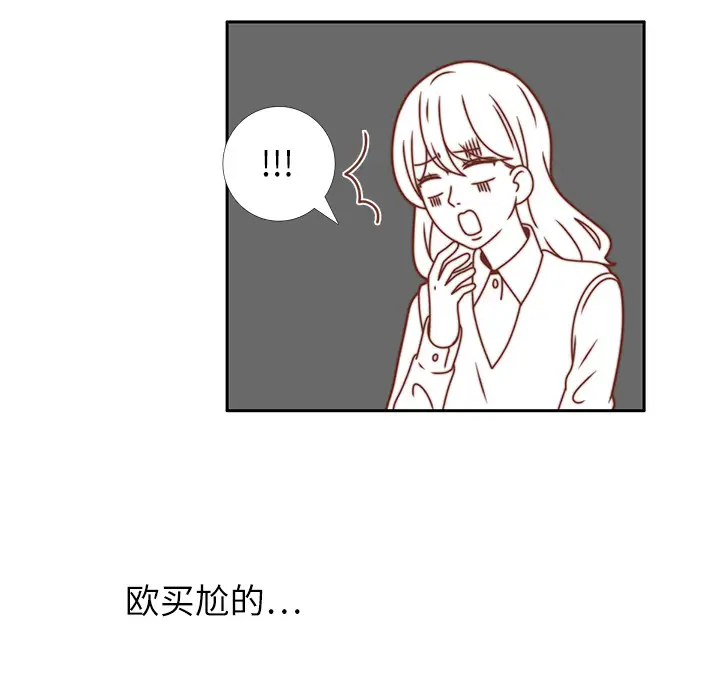 各自的春天第17话