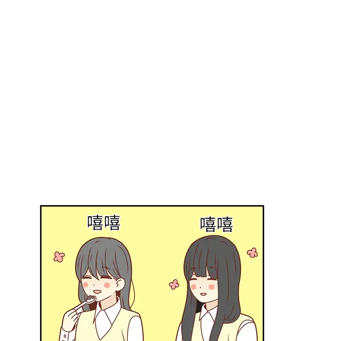 各自的春天第17话