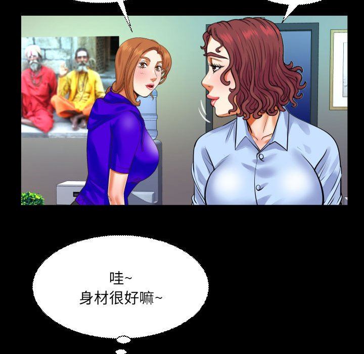 与婶婶的秘密第109话