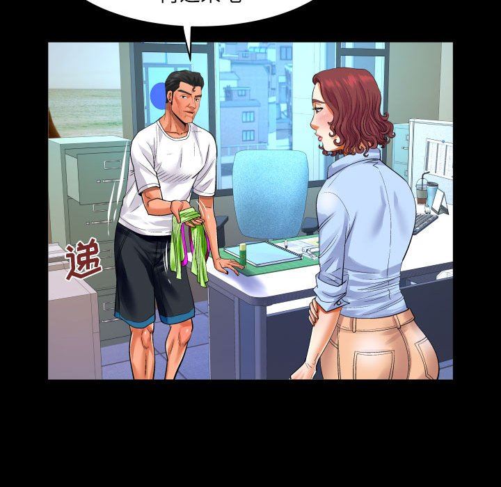 与婶婶的秘密第109话