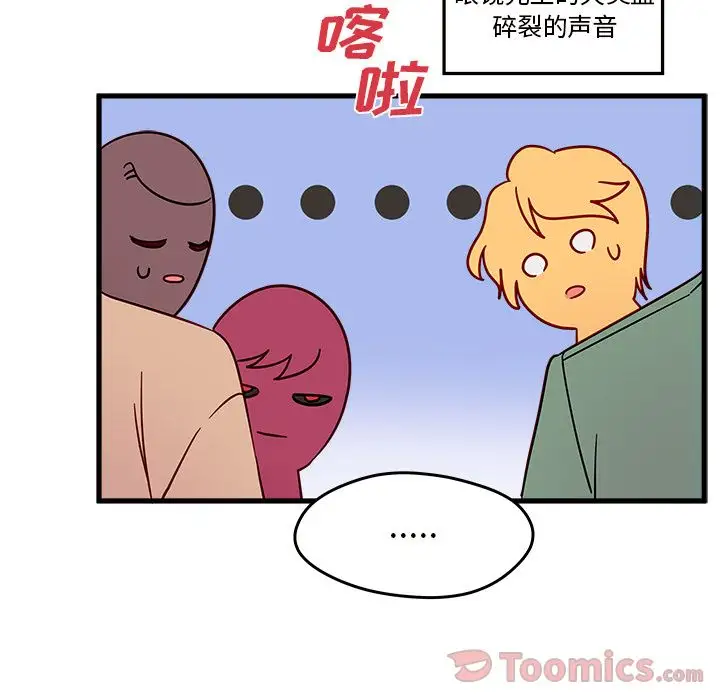 恋爱攻略第9章